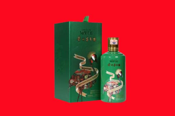 宜昌市长阳回收出口茅台酒